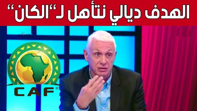 مدرب المنتخب البوركينابي فيلود يتحدث عن الأحسن من حيث المستوى بين اللاعبين الشبان في فرنسا والجزائر