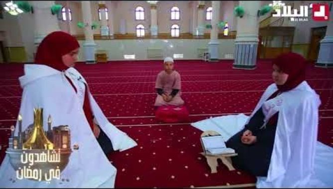 تشاهدون في شهر #رمضان.. برنامج #رحلة_خاتم في موسمه الرابع.. قصص ملهمة لطلاب حفظوا القرآن الكريم ..