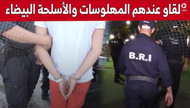 توقيف منحـ..ـرفين وحجز أسـ..ـلحة بيضاء ومهـ..ـلوسات في مداهـ..ـمات أمنية بسطيف.. شاهد: