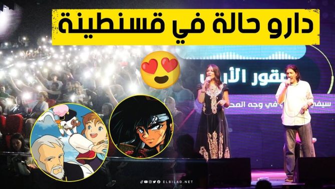 دارو حالة في قسنطينة😍.. شاهد التفاعل الرهيب للجمهور القسنطيني مع أغاني الطفولة لطارق العربي طرقان🥰