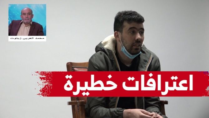 اعترافات خـ..طيرة للمقبــ..وض عليه محمد بن حليمة عضو في المنظمة الإرهــ...ابية رشـ..اد