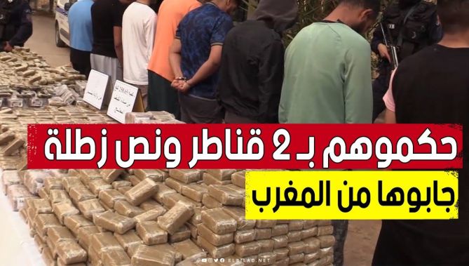 في عملية نوعية.. شـ..رطة بشــار تحجز أزيد من قنطـ..ارين ونصف من المخـ..د..رات قادمة من المغرب