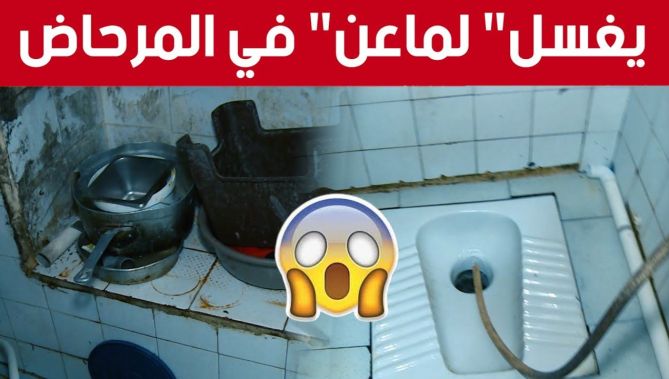 عشرات المخالفات المتعلقة بالنظافة الصحية رصدها أعوان الرقابة خلال تفتيشهم لإحدى محلات بيع الحلويات