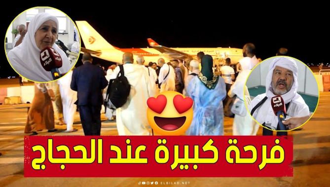 فرحة كبيرة لدى أول فوج من الحجاج يغادر ولاية بشار إلى البقاع المقدسة
