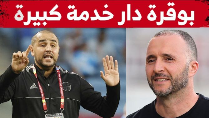 بلماضي: بوقرة قام بعمل كبير وهو كفاءة كبيرة قادمة في سماء الكرة الوطنية