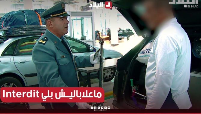 #العون_الجمركي بـ #ميناء_بجاية يعثر على سلاح يستعمل للصيد داخل #سيارة هذا #المسافر #شاهدوا