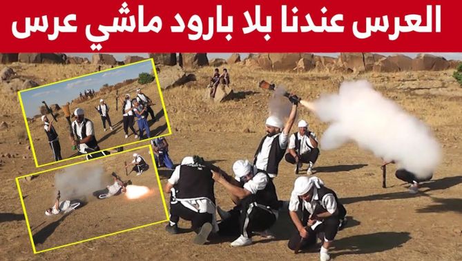 حفيان" عائلة من خنشلة متشبثة بعادات وتقاليد موروث البارود.. شاهدوا"