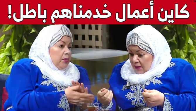 الممثلة #حفيظة_بن_ضياف: "زمان ماكانش كاين الإمكانيات وكونا نخدمو بلا ما نديرو الدراهم في بالنا"