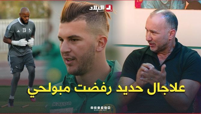المدرب #بلملاط .. "صبرت على حديد رغم الانتقادات.. ورفضت مبولحي لأنه حديد حارس مليح "