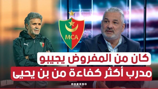 #زهير_جلول: كان من الأجدر جلب #مدرب أكثر كفاءة من "بن يحيى "
