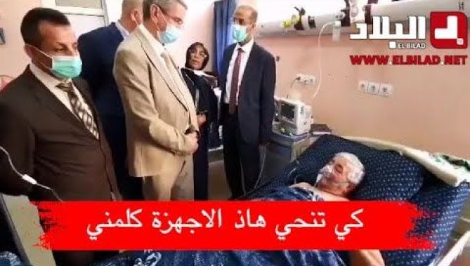 والي سيدي بلعباس يمازح الفنان حزيم في المستشفى