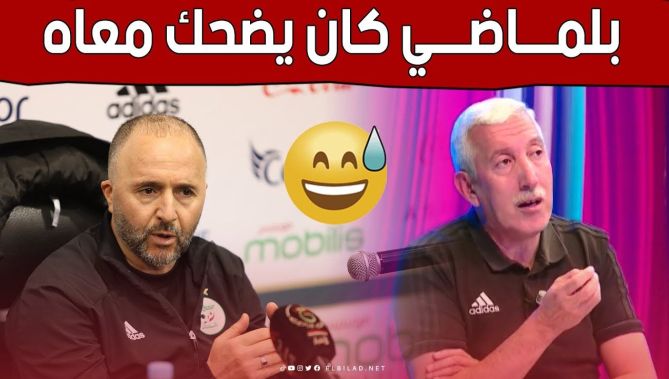 صالح باي عبود: #جمال_بلماضي كان يمزح مع صحفي وكاين لي استغلها في أمور أخرى