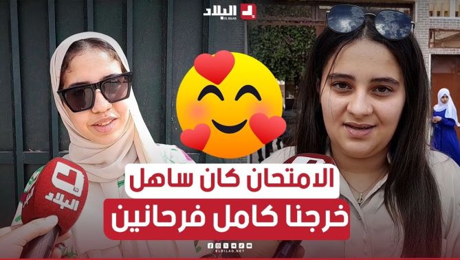📌#غليزان.. "موضوع الفلسفة بالنسبة لشعبة #آداب_و_فلسفة كان ساهل وخرجنا كامل فرحانين"