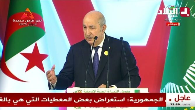 رئيس الجمهورية: الجزائر اليوم متوجه بقوة وصراحة ويقين نحو افريقيا