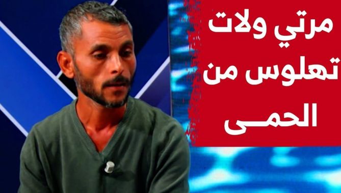 قصة ألــ.يمة لضحية خطأ طبّي.. زوجتي لا تغادرها الحمى وهي تعــ.اني من الهلوسات