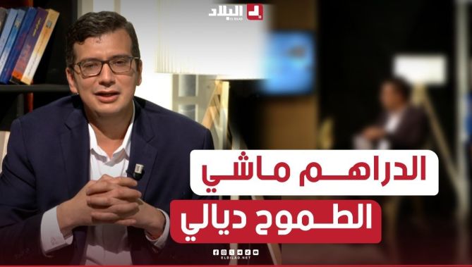 #المال أو #العلم ..جواب غير متوقع من العالم #الجزائري نجيم ضحاك #شاهد