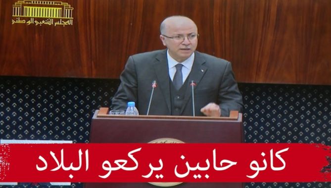 "الوزير الأول: كانوا يستوردون "آلاف الملايير" من حاويات فيها الحجارة .. "حبو يركعو لبلاد
