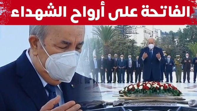 شاهد الرئيس تبون وهو يقرأ فاتحة الكتاب على أرواح شهداء مجازر 17 أكتوبر