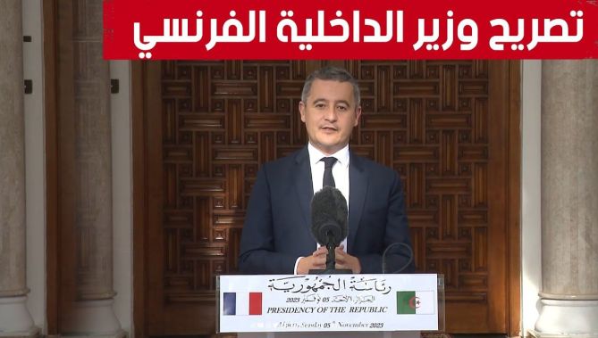 تصريح وزير الداخلية الفرنسي عقب استقباله من قبل رئيس الجمهورية.. شاهدوا: