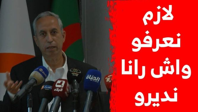 العالم الجزائري "بلقاسم حبة": هذه شروط نجاح الشركات الناشئة في الجزائر.. شاهدوا