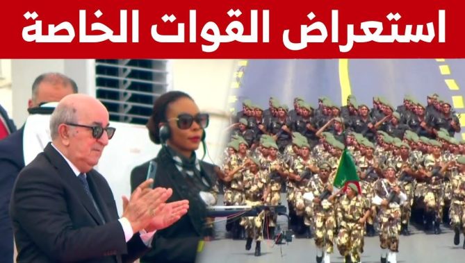استعراض القوات الخاصة للجيش الوطني الشعبي.. شاهدوا