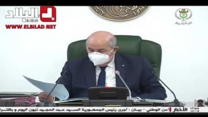 صور اجتماع مجلس الوزراء