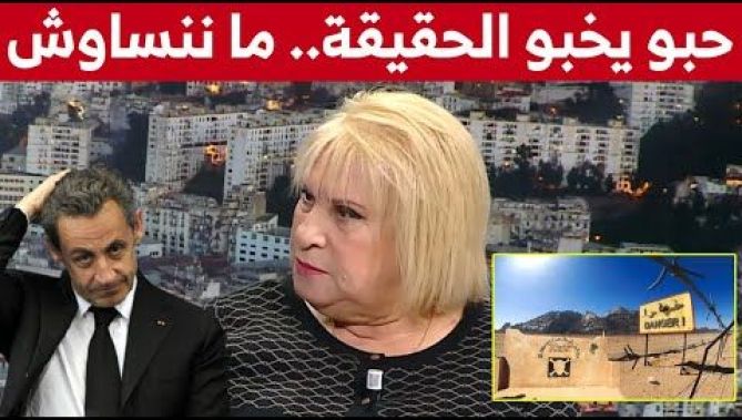 بن براهم بكلّ قوة: "حبو يخبو حقيقة التجارب النووية في الصحراء.. حنا مننساوش"