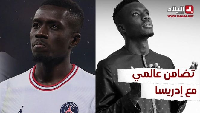 تضامن عالمي واسع مع #إدريسا_غي الذي رفض دعم المـ..ثلــ..يين.. شاهد: