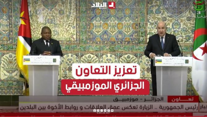 الرئيس تبون: "بحثنا خلال المحادثات سبل تعزيز التعاون بين الجزائر والموزمبيق في مختلف المجالات"