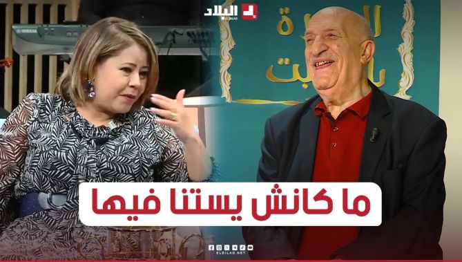 شاهدوا ردة فعل الفنان حسان بن زراري كي حطولو صورة زوجتو على المباشر😅😍