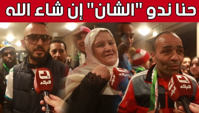 أنصار المنتخب الوطني بصوت واحد.. "لاكوب تبقى في الجزائر.. حنا ندوها إن شاء الله" 🇩🇿😍