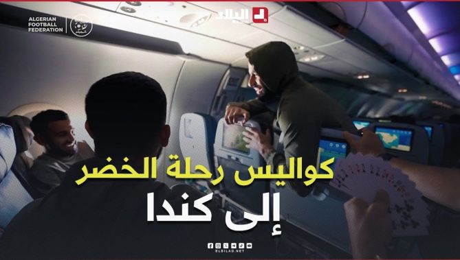 وراء الكواليس… في الطريق إلى فانكوفر💚