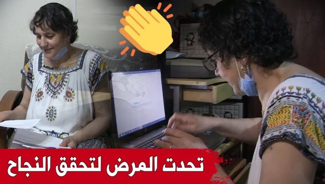 حميدة".. ستينية ترفع التحدي وتتحصل على شهادة البكالوريا بمعدل "14.06".. شاهد"