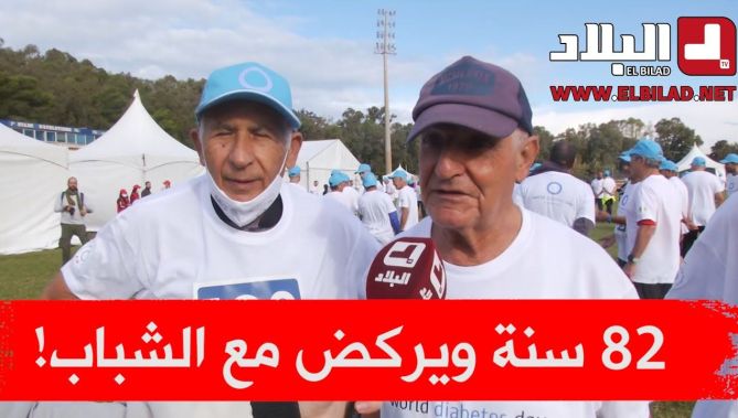 يبلغ 82 سنة بصحة ولياقة بدنية رائعة ...هذا هو السر