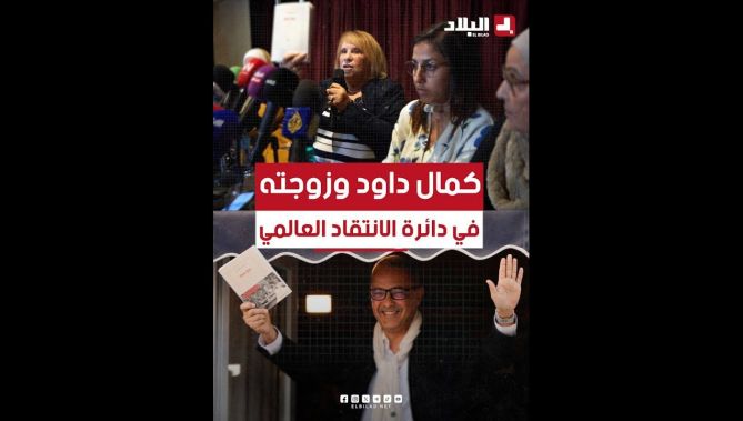 استغل مأساة فتاة مريضة عالجت عند زوجته ليسوق قصّتها تجاريا .. كمال داود في قفص الاتهام