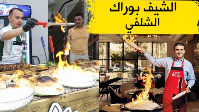 على طريقة "الشيف بوراك".. علي من الشلف يتفنن في إعداد الأطباق الشهية.. شاهدوا
