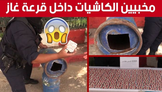 في مكان لا يخطر على بال.. شـاهد أين وجد عناصر الـ B.R.I بغليزان كمية الأقراص المهلوسة 😱😱