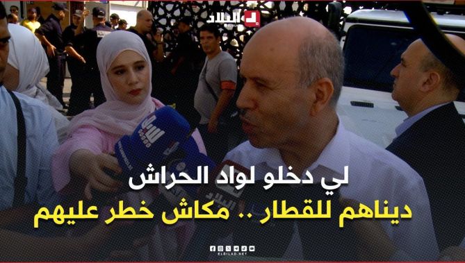 سايحي .. " التكفل بـ10 مواطنين و 4 أعوان حماية مدنية نزلوا إلى وادي الحراش لإنقاذ ركاب الحافلة "