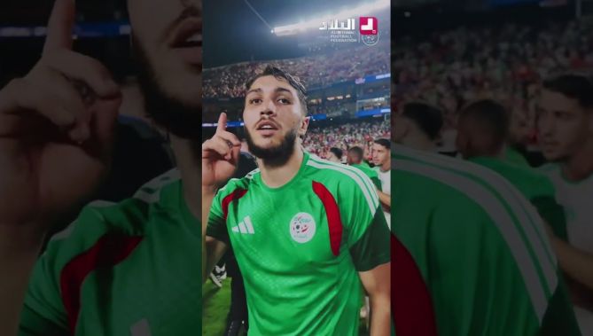 "الحمد لله.. الحمد لله" .. أول تعليق من حجام بعد التأهل إلى الدور الـ32 🇩🇿  .. #شاهدوا