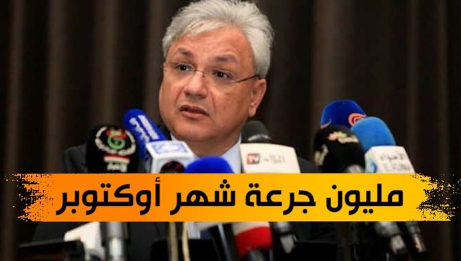 الجزائر الأولى إفريقيا في صناعة لقاح "كرونافاك" بمليون جرعة شهر أوكتوبر .. شاهد: