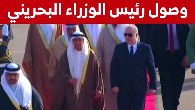 الوزير الأول يستقبل الممثل الخاص للملك رئيس الوزراء لمملكة البحرين محمد بن مبارك آل خليفة