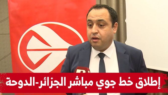إطلاق خط جوي مباشر بين الجزائر وقطر.. شاهد: