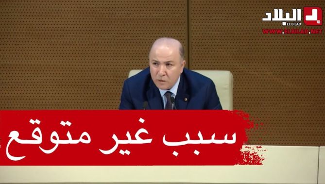 الوزير الأول يكشف كيف خسرت الخزينة العمومية 5 مليار دولار في السنوات الماضية لسبب غير متوقع