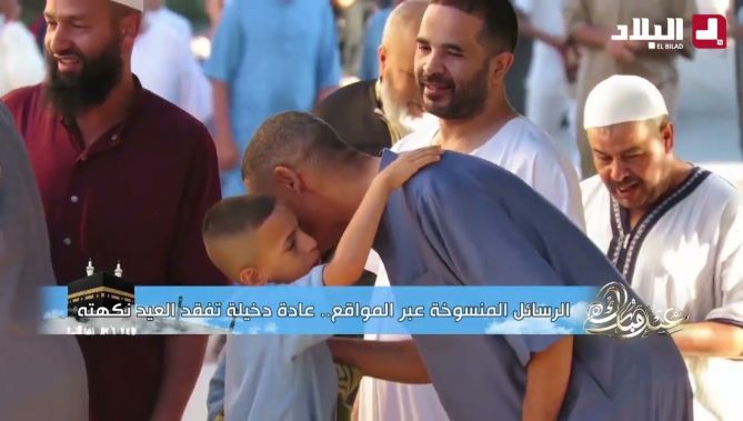 ✔#الرسائل المنسوخة عبر المواقع.. عادة دخيلة تفقد العيد نكهته