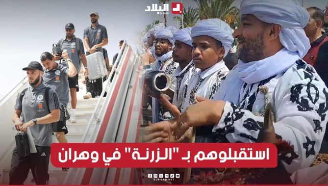 بهذه الطريقة اُستقبلت بعثة المنتخب الوطني بولاية #وهران