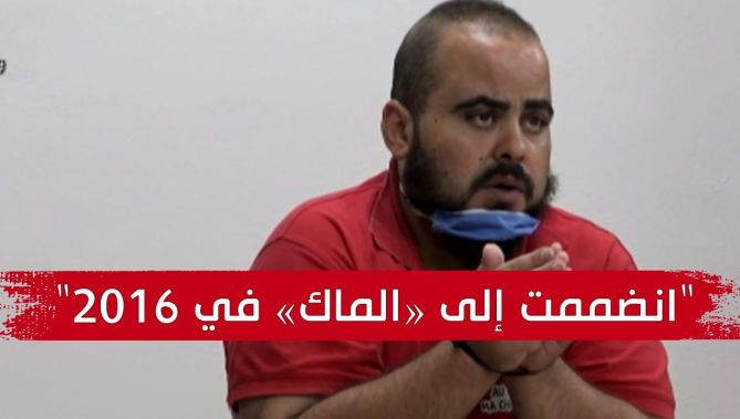 عضو بالمنظمة الإرهــابية الماك يعترف: دخلت معاهم في 2016.. وخدمتي كي تكون مسيرة ولا تجمع ندخل فالوسط