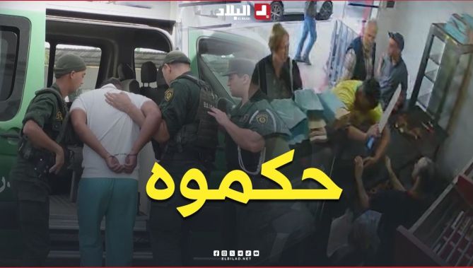 📍الدرك الوطني ببئر خادم يطيح بشخص يقوم بالإعتداء على المواطنين وممتلاكاتهم مع تهديدهم بسلاح أبيض