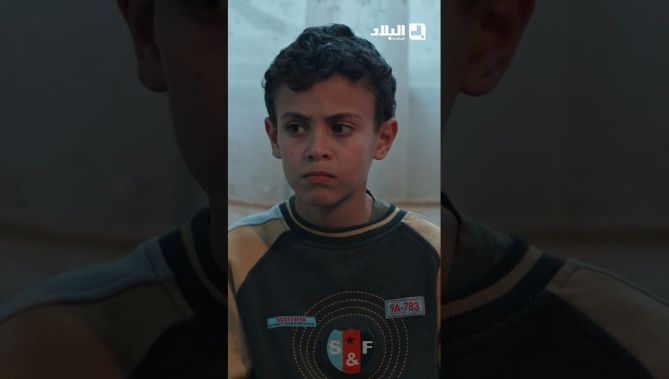 الطفل عطى درس لباباه كي سمع حب يطلق يماه 🥹