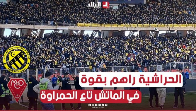 أنصار #إتحاد_الحراش حاضرين بقوة في ثمن نهائي كأس الجزائر أمام المضيف #مولودية #وهران