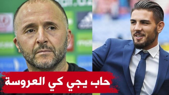 بلماضي: نحن نلعب تحت 40 درجة مئوية في أدغال افريقيا وبعد أن نتأهل.. ديلور يريد أن يأتي كـ"العروسة"!